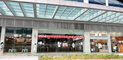 Technopark @ Chai Chee (D16), Factory #275931621